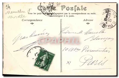 Nancy — Katedra Cordeliers, Kaplica Dużego Księcia — ND Phot — Rewers
