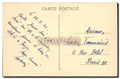 Troyes - Dolina Szwajcarska — Metalowy most przekraczający drewniany ścieżkę — M.P.A. nr 55 — Rewers