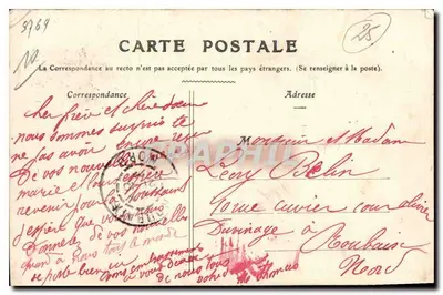 Troyes — Wielki portal katedry — kolekcja T.G. — Rewers