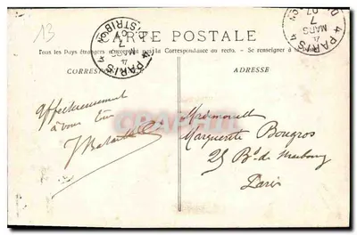 Marsella - Ascensores de N-D. de la Guardia — editor desconocido, n° 11 — Reverso