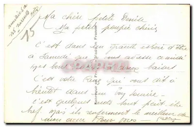 Casal amoroso — texto poético — ARS 7513 — Verso