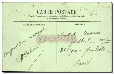 Pierrefonds — Zamek. Widok wewnętrzny kolumnady Sali Honorowej — LL. n°128 — Rewers
