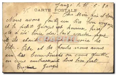 Janze (Loire-Atlantique) — Château de la Tullaye — éditeur inconnu, n° 60 — Verso