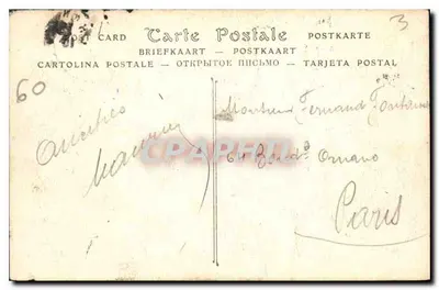 Zamek w Chantilly — Portal Świętego Denisa i stajnie — ND Phot. — Rewers