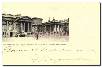 Cour d'Honneur do Palácio da Câmara dos Deputados — Vista interna — Foto D.R. Coll. Spiral © Édito-Service S.A.