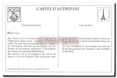 Iglesia rusa — París/Isla de Francia — Edición CEE D2 465 71 16 — Reverso
