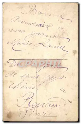 Młoda kobieta z kwiatami — Urodziny — Prob, n°26 — Rewers