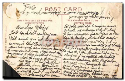 Natividade — Natal — editor desconhecido, série 14573 — Verso
