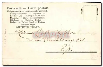 Para na rowerze — scenka bukoliczna — wydawca Szalyskovi, nr 4 — Rewers