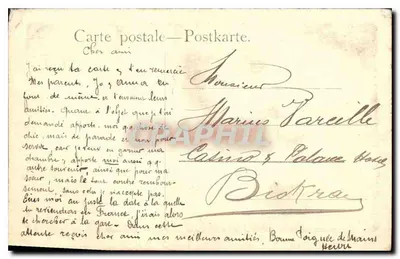 Paisagem — Lago com ilha arborizada — F.W. Haybes, série C.O.D. Série 1890 — Verso