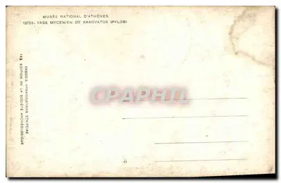 Mycenaicki naczynie z Kakovatos (Pylos) — Narodowy Muzeum w Atenach — Wydanie Towarzystwa Archeologicznego — Rewers
