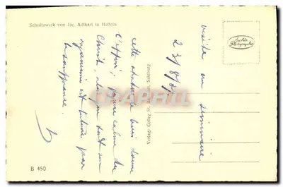 अवतरण — सेंट-बेनोइत चर्च, सॉल्ज़बर्ग — स्निट्ज़वर्क वॉन जैक. एडलहार्ट इन हैलेइन — पीछे
