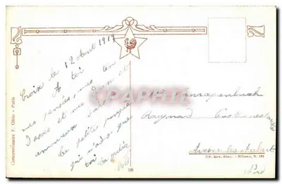 Weg omringd door bomen — landschap — B. ERTIGUAR (ondertekend) — postzegel 15c — Achterkant