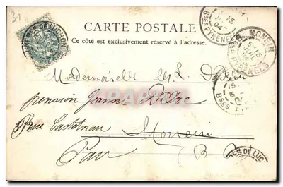 Ogród Kasyna — Bagneres-de-Luchon — A. Villatte, Tarbes, n° 10642,12 — Rewers