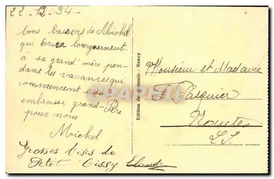 NANCY - Plac Stanisława - Fontanna Neptuna — Rewers