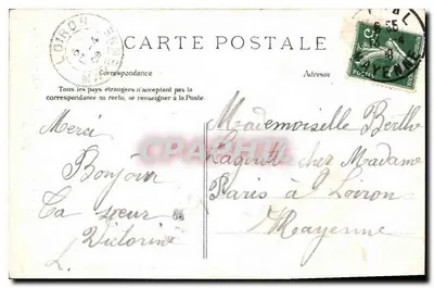 Fontainebleau — Porta d'Hôtel del XVI secolo — Siroc Ed. Barbeton n°204 — Verso