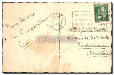Paris - Jardin du Champ-de-Mars, La Tour Eiffel — éditeur LL.8 — Verso