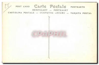 Katedra w CHARTRES — Kaplica Najświętszej Maryi Panny pod ziemią — ND Phot. — Rewers