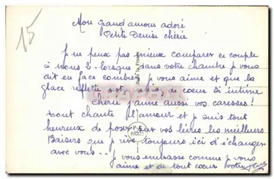 Para amouretni — Paryż — PC Paris n°4806/5 — Rewers