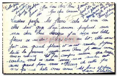 Casal apaixonado — flores e poesia — ARS 7504 — Verso
