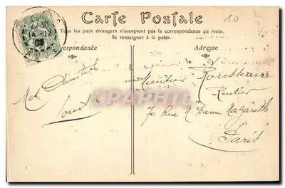 Troyes — Jubé Katedry św. Marii Magdaleny — ND Phot — Rewers