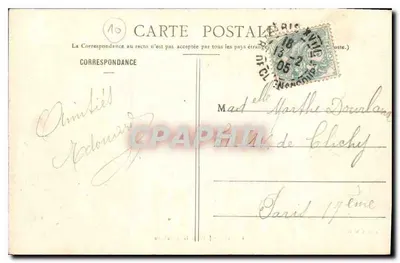 Troyes - Jubé świętej Małgorzaty — widok wewnętrzny katedry — Rewers