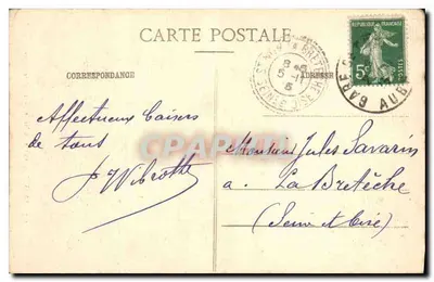 Troyes - Skoczek w ogrodzie Wysokiej Doliny Szwajcarskiej — Dom Zjednoczonych Sklepów, wyd. Troyes, nr 117 — Rewers