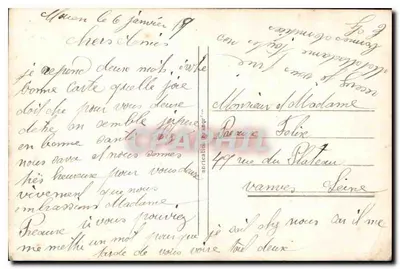 Diskreter Liebe im Dienst des Herzens — Frau die Blume — Serie 1079 — Rückseite