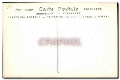Zamek CHANTILLY — Brama Saint-Denis i stajnie — ND Phot. — Rewers