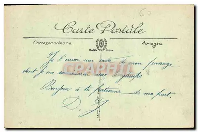 Pierrefonds — O Castelo — Lado Nordeste — Foto G. Duclos, Pierrefonds — Verso