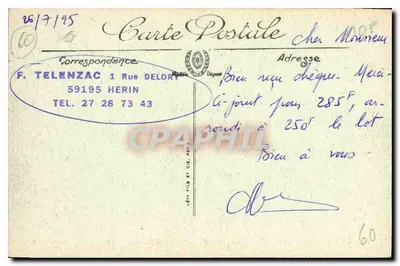 Compiègne — Widok Beau-Monts z Tarasy Pałacu — Wydawnictwo N. G. — Rewers
