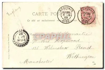 Beauvais — Wnętrze kościoła św. Etienne — wydawca anonimowy, numer serii nieczytelny — Rewers