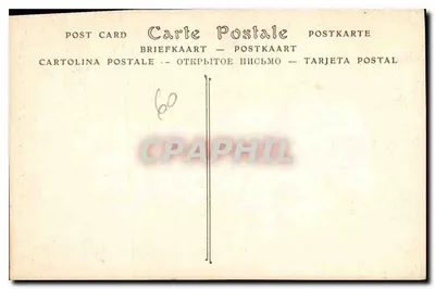 Compiègne — Główny ołtarz Kościoła Świętego Nikodema — JND Phot. — Rewers