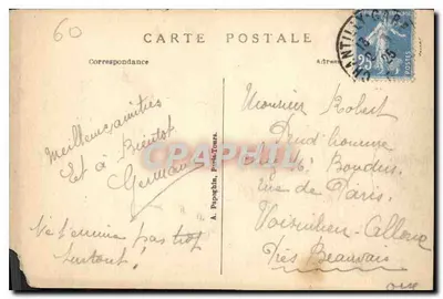 Zamek Chantilly — Dziedziniec Honorowy — A.P. — Rewers