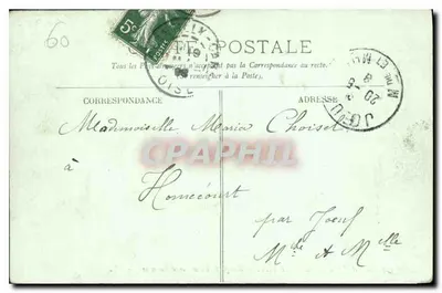 Zamek w Chantilly — Schodowa rampe honorowa — LL. — Rewers