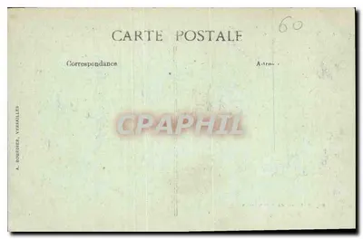 पुस्तकालय — चांतिली के किले — A. Bourgoier, वर्साय — पीछे