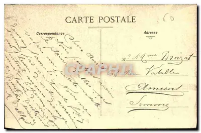 Compiègne — Pokój sypialny Marie-Antoinetty — Rewers