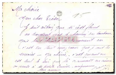 Coppia d'amore — testo d'amore — FOX Paris n°4286 — Verso
