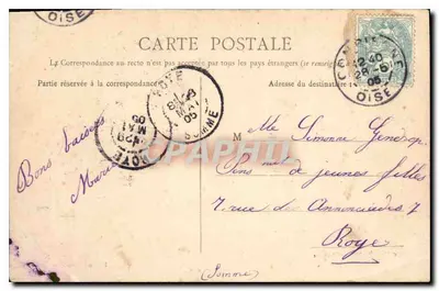 Compiegne — Zamek Cesarski — Wydanie N°8 — Rewers