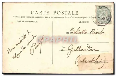 Fontainebleau — Drzwi do Baptysterium — Bazary Hotelu Miasta i Nowa Galeria — Rewers
