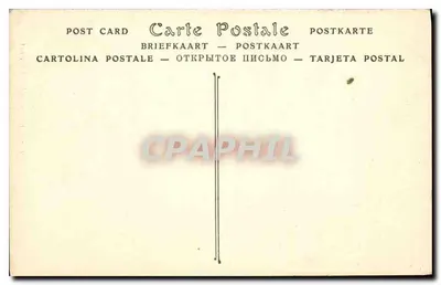 Katedra Chartres — Portal południowy — ND Phil — Rewers