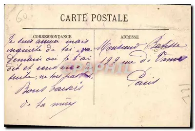 Chantilly — Ogólny widok z Trasy Lwów — LL. — Rewers