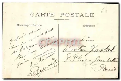 Compiègne — Katedra św. Antoniego — Wydawnictwo Nowe Galerie, n°14 — Rewers