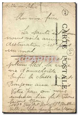 Créil — Lembrança de Créil — editor desconhecido, número de série não visível — Verso