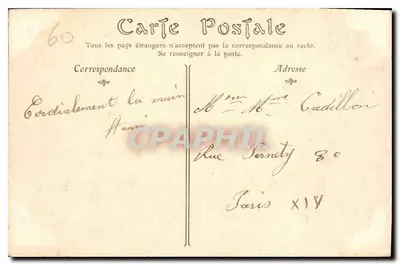 Park Zamku CHANTILLY — Trzy Aleje — ND Phot — Rewers