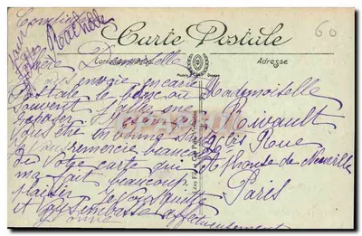 Compiègne — O Castelo, O Parque e o Banco de Napoleão I — I.L. — Verso