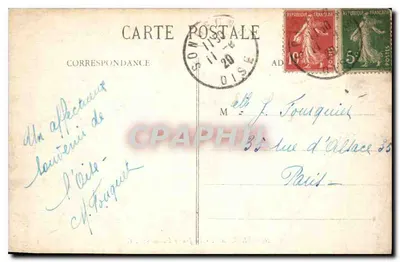 Beauvais - Le Jeu de Paume - N.G. - n°26 — Verso