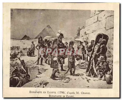 बोनापार्ट ईजिप्ट में (1798) — मैं. ऑरेंज के अनुसार