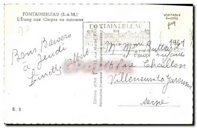 Fontainebleau — Jezioro z karpiami w jesieni — Wydawnictwo Sztuki, ul. Martel, Paryż — Rewers