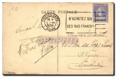 Troyes - Katedra - Widok wewnętrzny — M.P.A. n°25 — Rewers